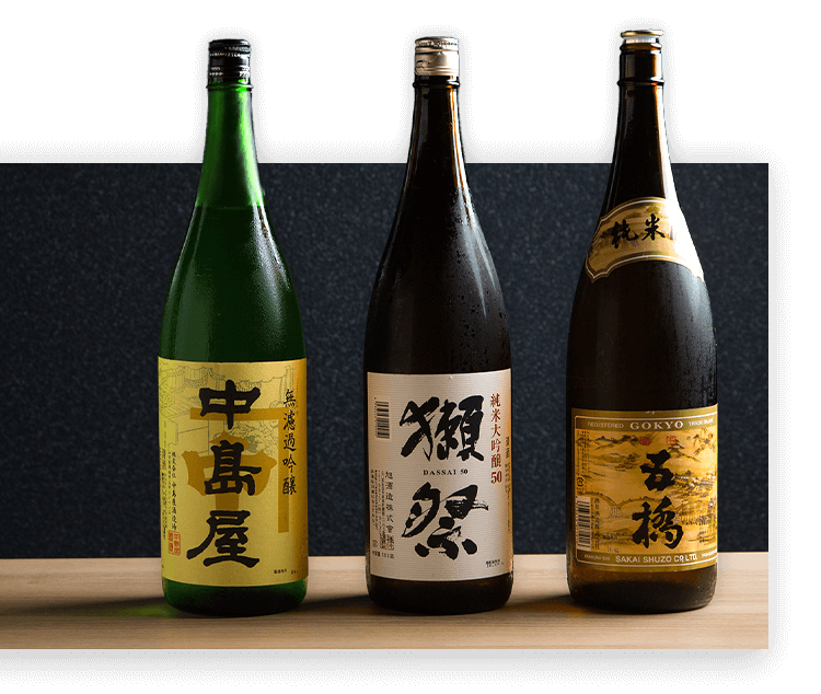 日本酒