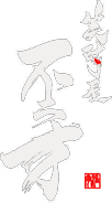 ロゴ