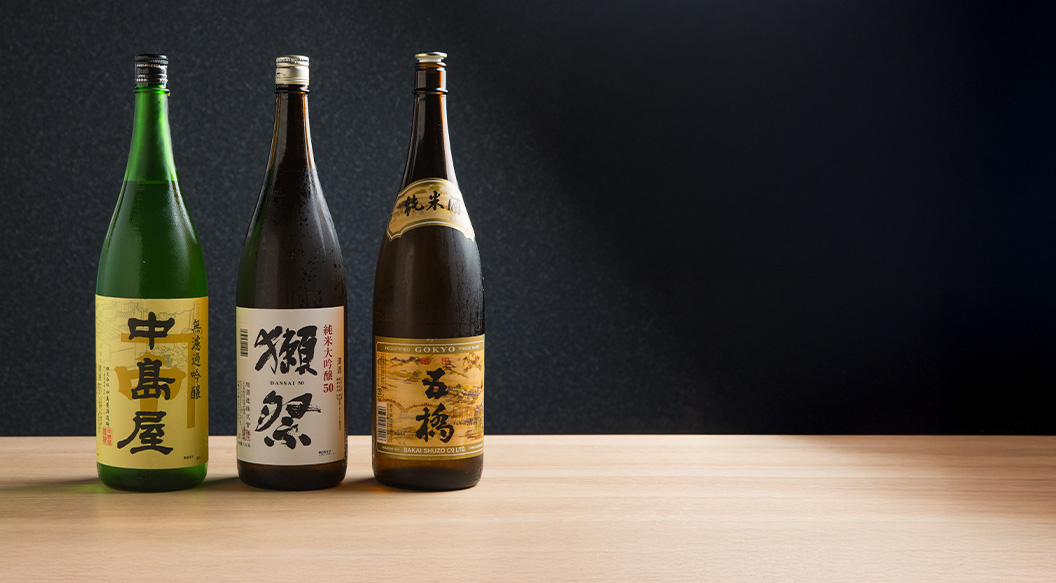 日本酒