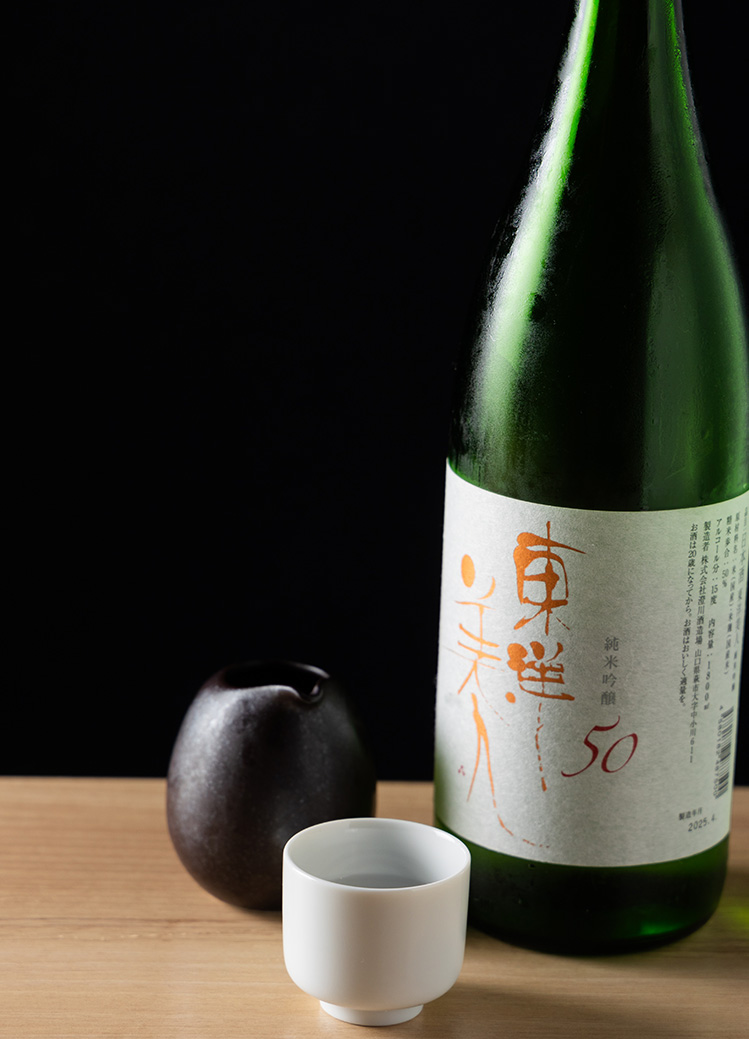 日本酒ボトル