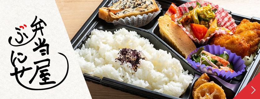 唐揚げ弁当