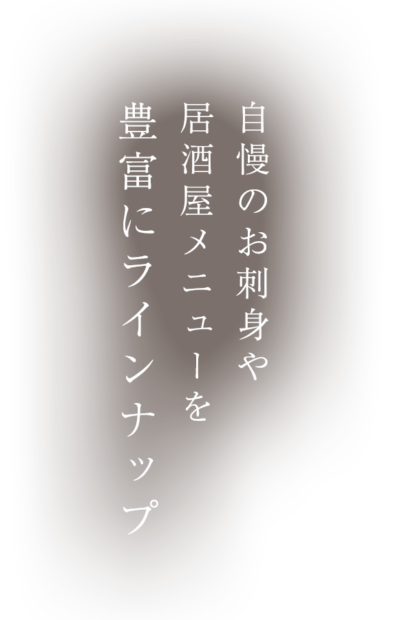 自慢の鶏料理や