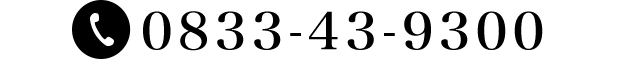 0833-43-9300