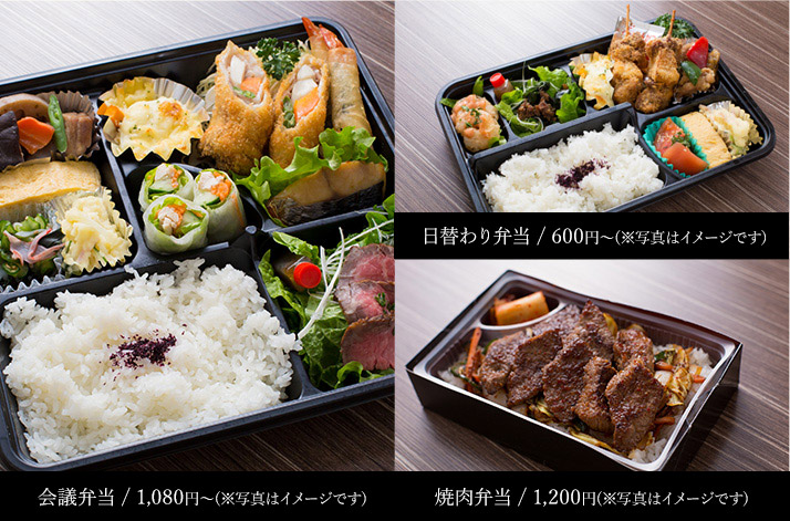 2,000円弁当