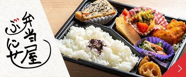 唐揚げ弁当